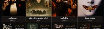 اقتباس ادبی