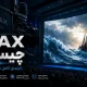 IMAX چیست و سینمای آی‌مکس 70 میلی‌متری چه تفاوتی با سینمای معمولی دارد؟